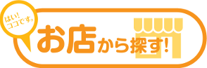 button_search_for_map.png