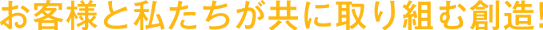 company-page-text-01.png