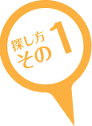 find-01.png
