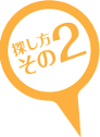 find-02.png