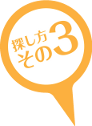 find-03.png