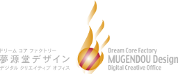 logo_mugendou_design.png