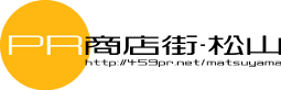 logo_prshoutengai.png