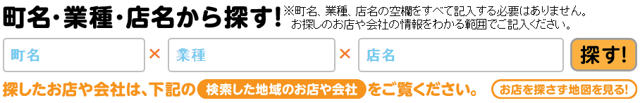 search-form-example-01.png