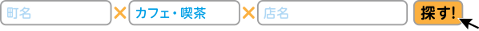 search-form-example-02.png