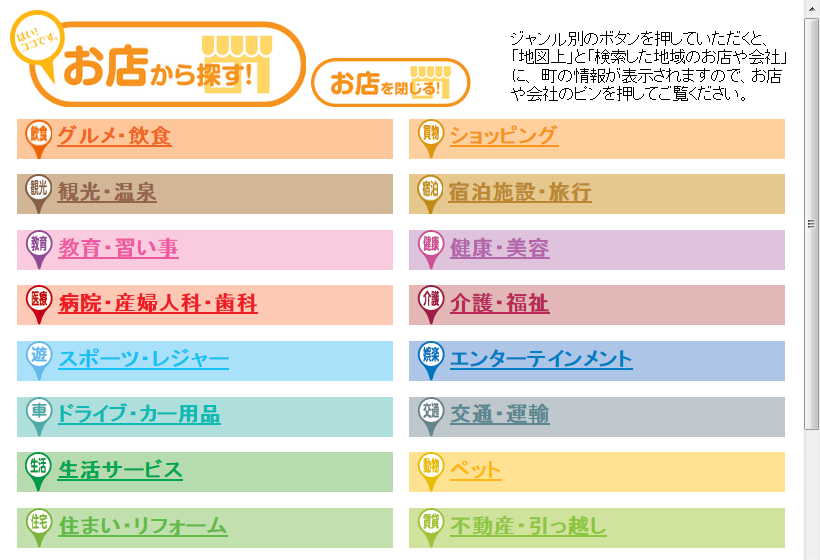search-panel-sample-02.png