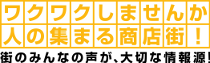 wakuwaku.png